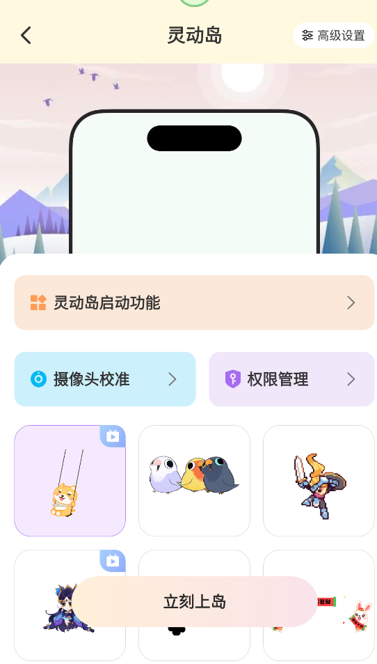 布橘小组件