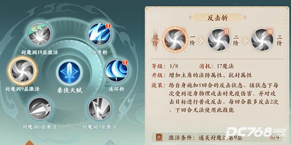 封神幻想世界手游