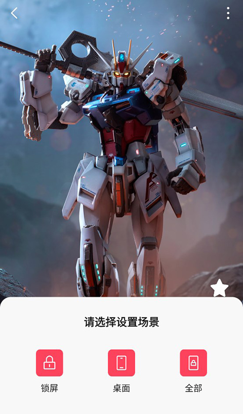 汽水壁纸高清版