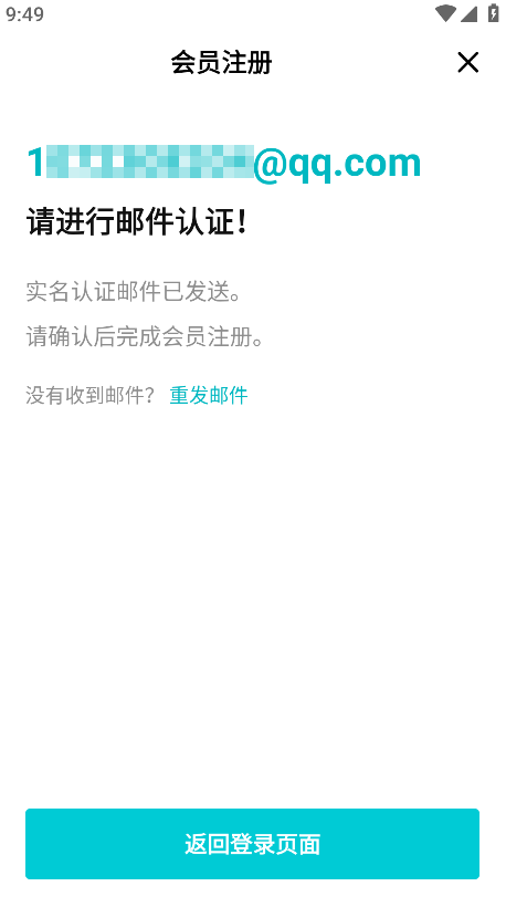 CO.BENX.WEVERSE