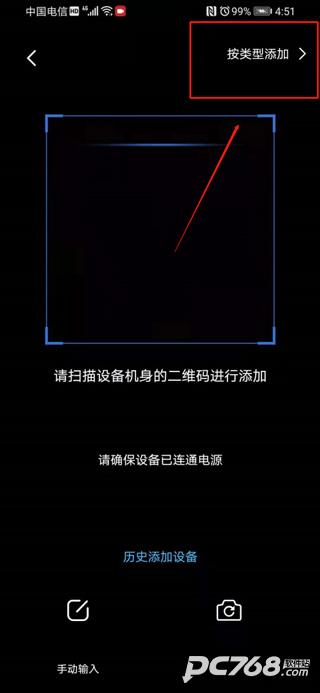 icam365监控
