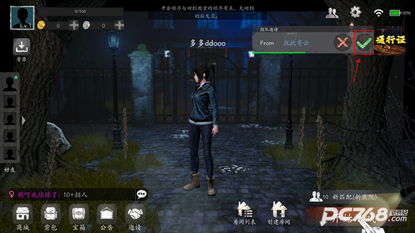 恐惧之间