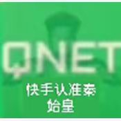 秦始皇连点