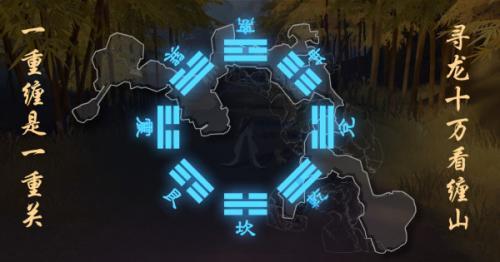 新盗墓笔记