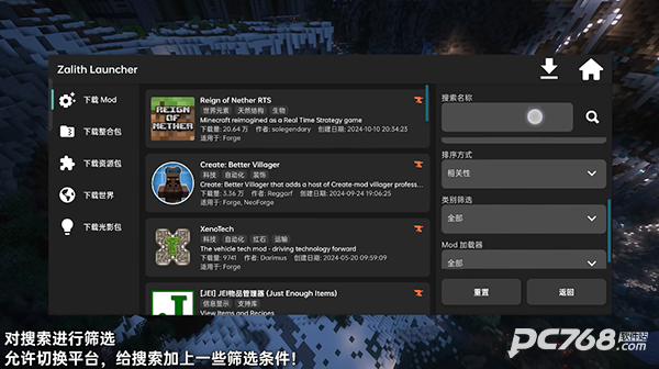 Zalith Launcher