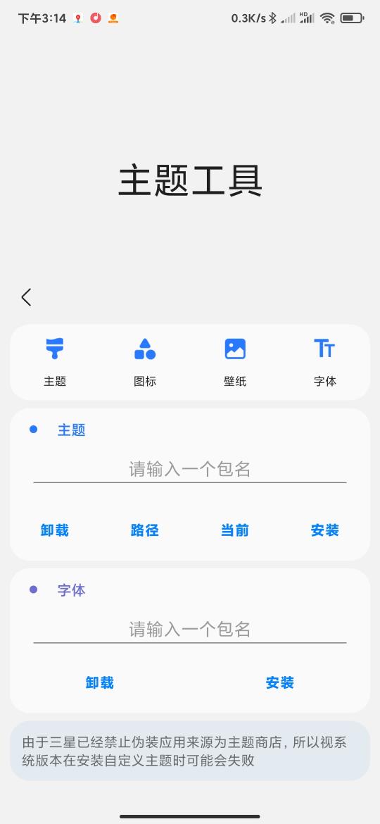 sam helper气密性检测