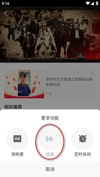 新剧影视大全
