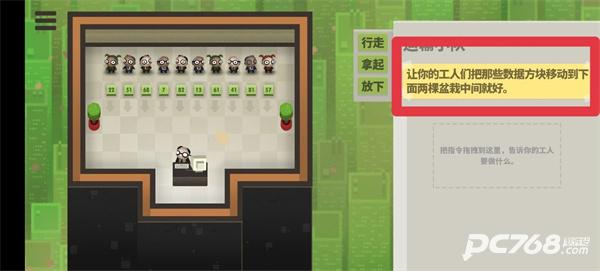 70亿人游戏手机版