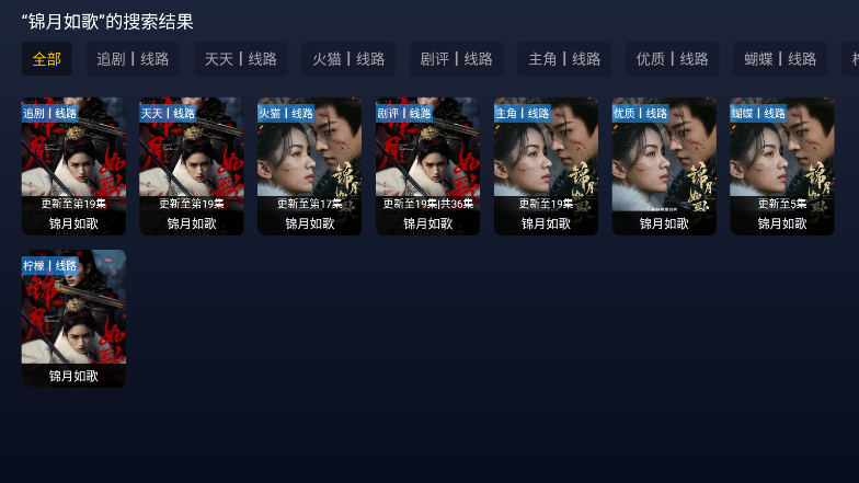 追光视界