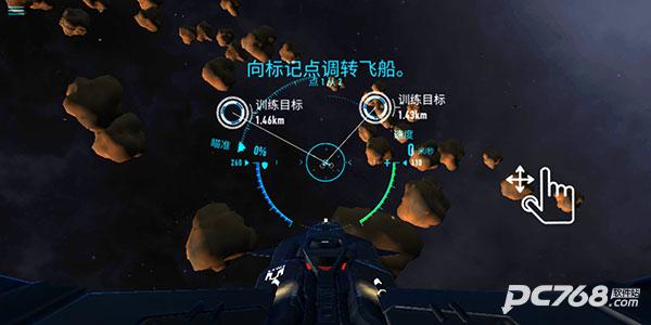 星之战役