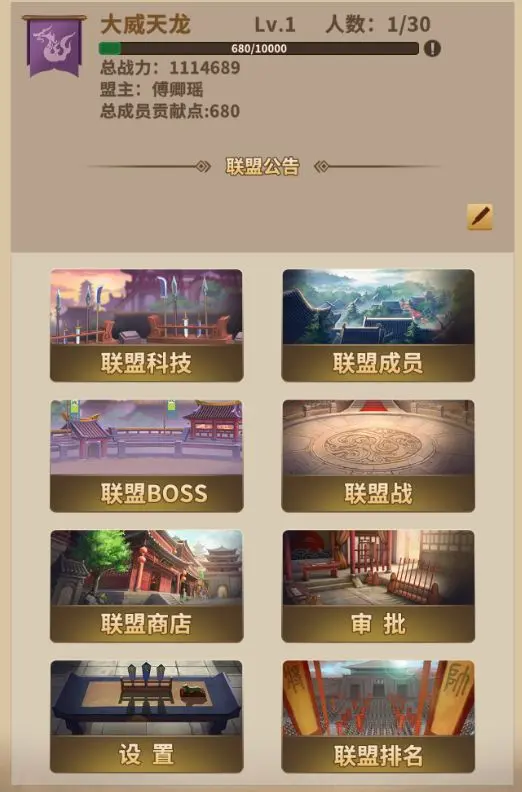 水煮群雄
