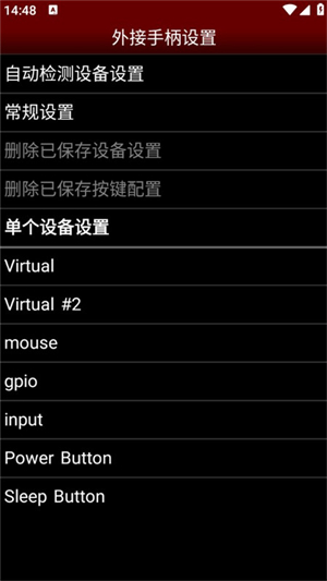 NESemu模拟器中文版