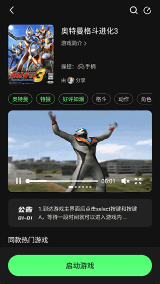 格来云