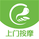 e动推拿