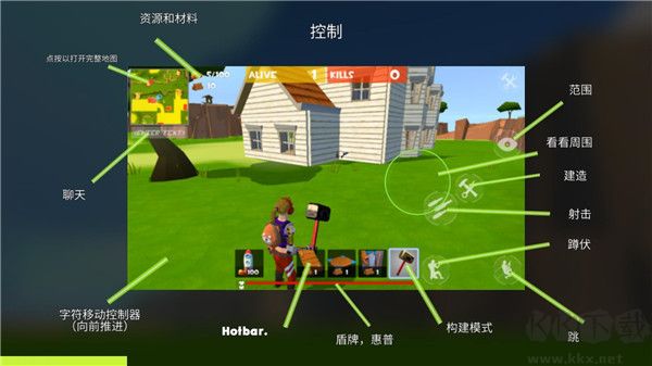 像素堡垒之夜(Rocket Royale)