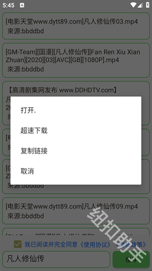 笨搜SO