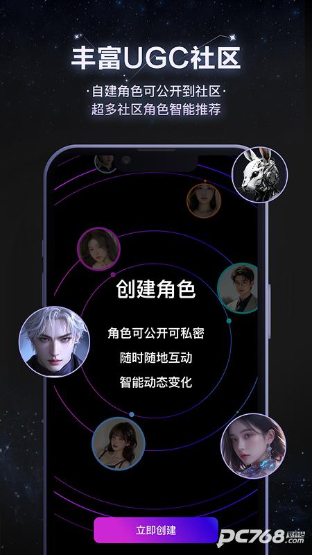 小夜曲