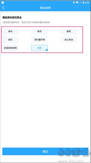 海e行