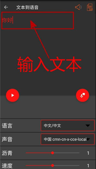 audiolab中文正式版