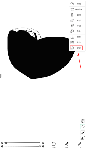 画吧绘画