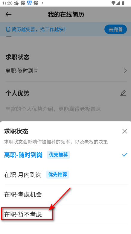 鱼泡网招工免费平台