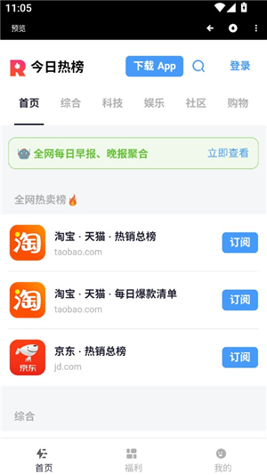 魔盒工具箱