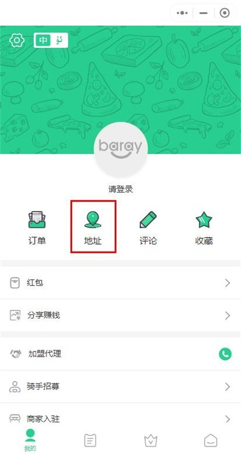 Baray骑手图片3