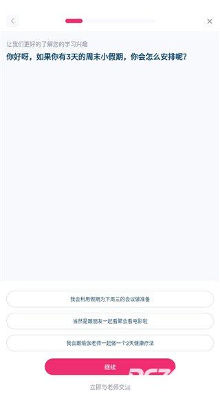 SmartEnglish