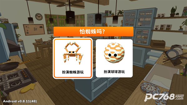 织带之旅