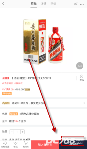 酒虫网