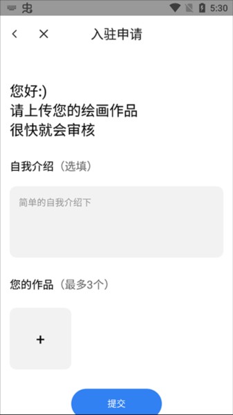 涂鸦王国8