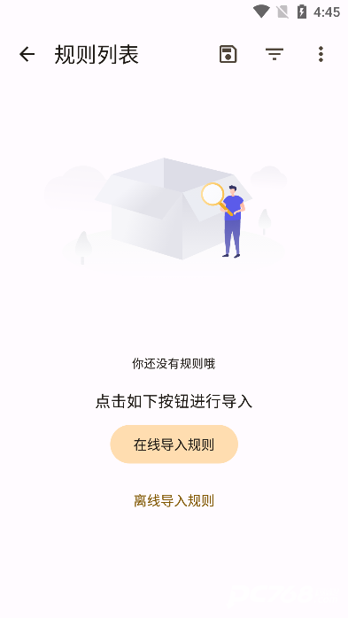混合盘