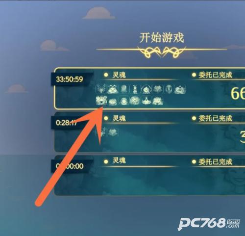 灵魂摆渡人中文版