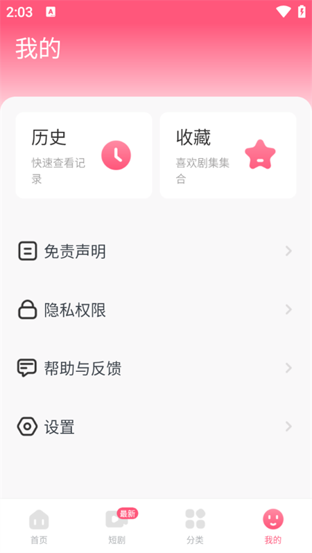 韩剧大全