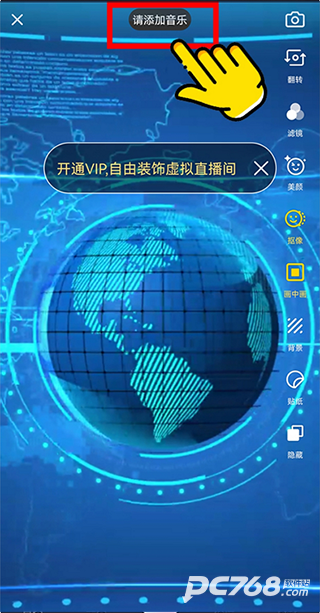 智能直播助手免费版