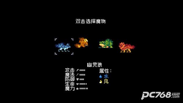 怪物乐土汉化版