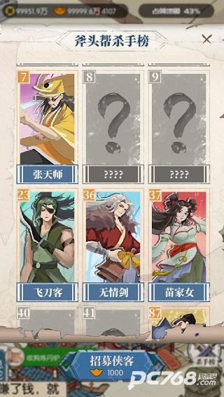 我是斧头帮少帮主