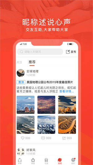 脉丁家谱