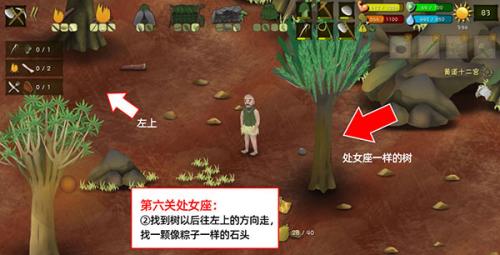 挨饿荒野联机版