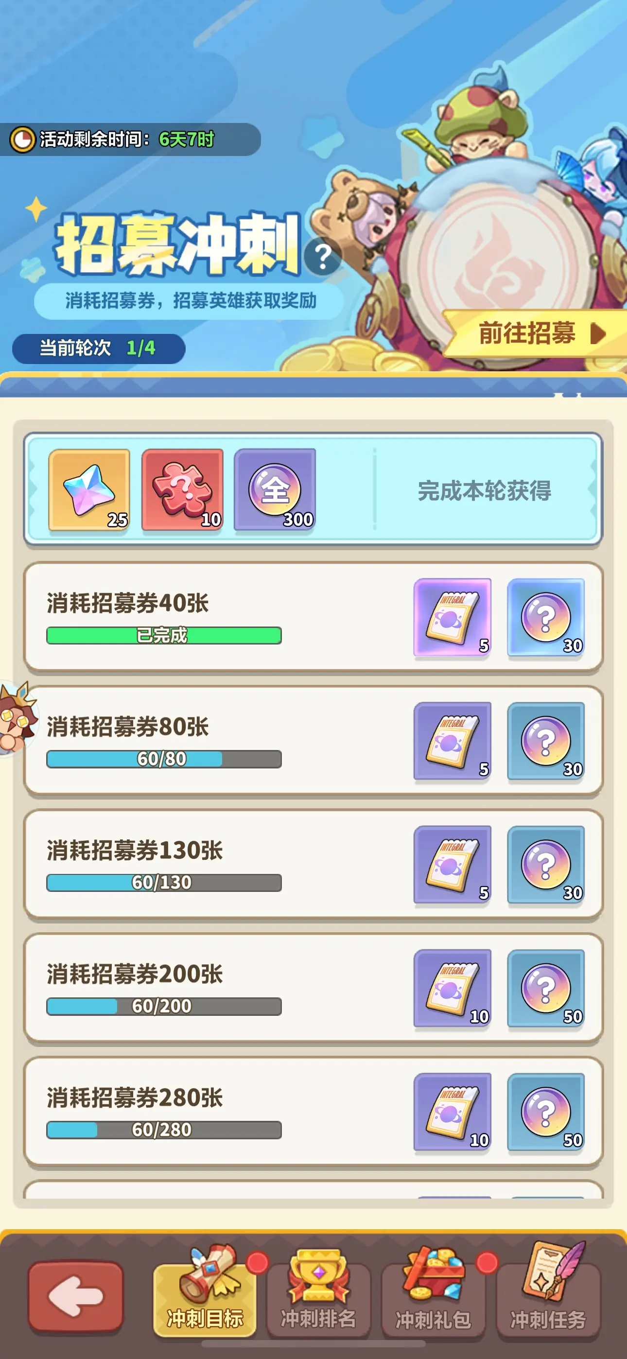永远的蔚蓝星球正版