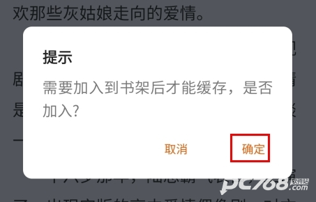 肥猫阅读