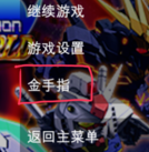 PPSSPP