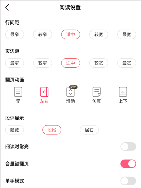 火文小说免费版