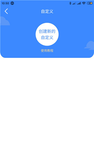 广告拦截卫士