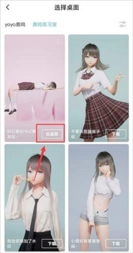 人工桌面体验版7