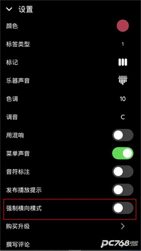Keylimba拇指琴