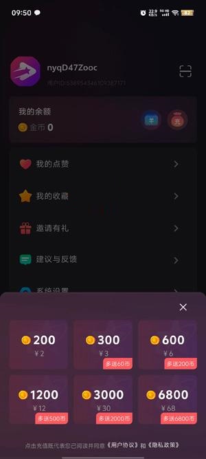 新辰剧选