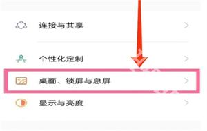 OPPO全局搜索