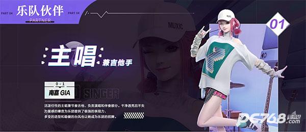 劲乐幻想