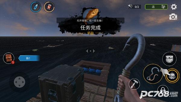 海洋游牧者中文版